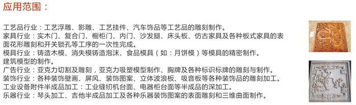 苏州鼎木自动换刀雕刻机