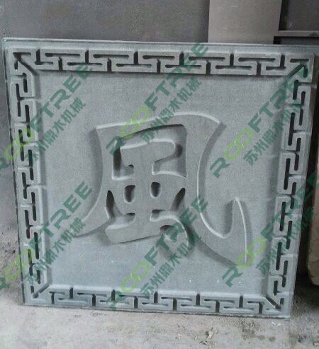 石材雕刻